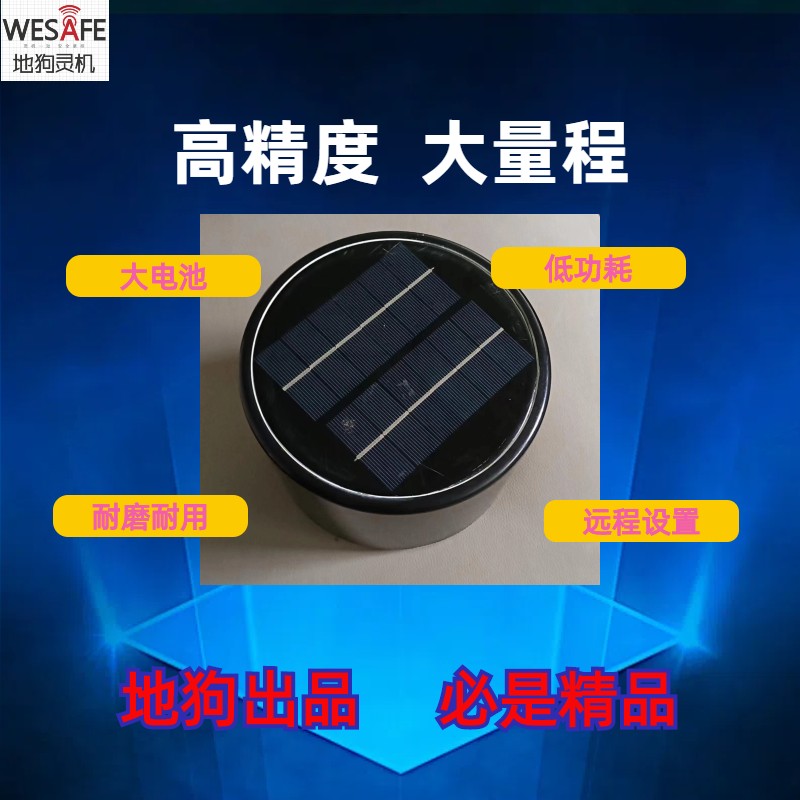 裂缝计——高精度.jpg