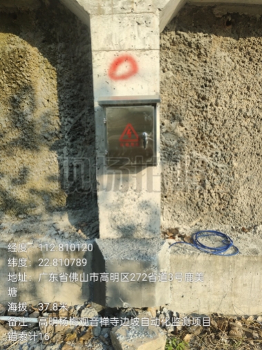 锚索计