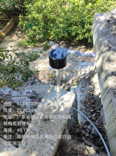 一体化倾角计