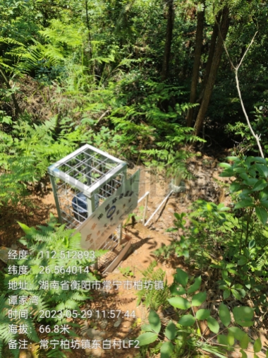 一体化裂缝计