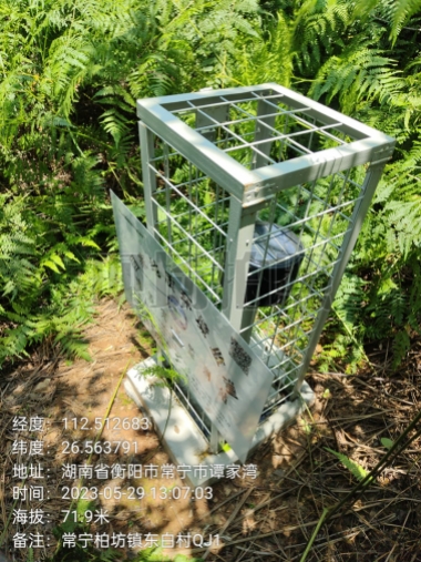 一体化倾角计