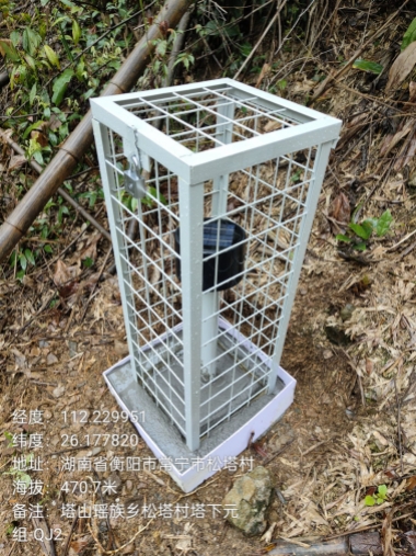 一体化倾角计