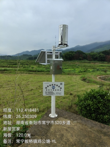 雨量计