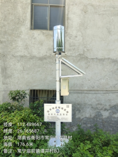 声光报警器