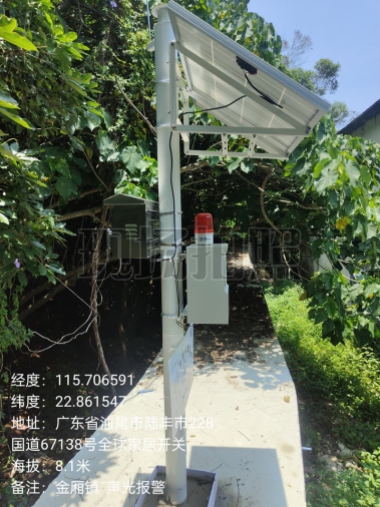 声光报警器