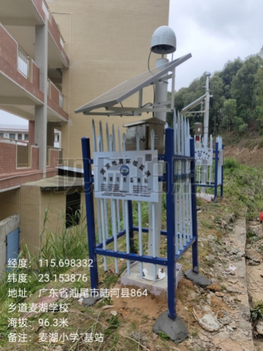 GNSS基站