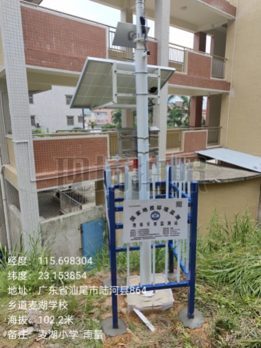 雨量计