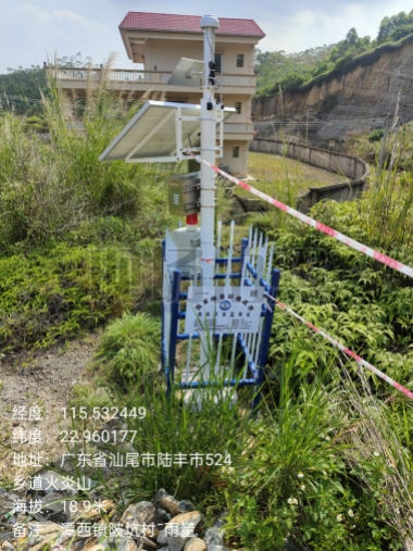 雨量计