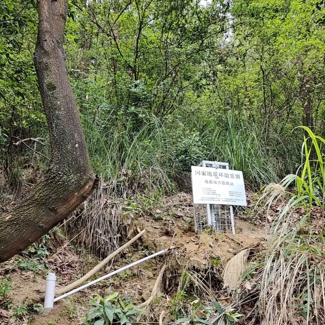 清溪镇九乡村(QX05)地质灾害隐患点自动化监测项目