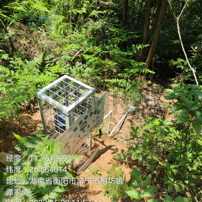 衡阳市2023年地质灾害普适型监测预警点建设政府采购项目