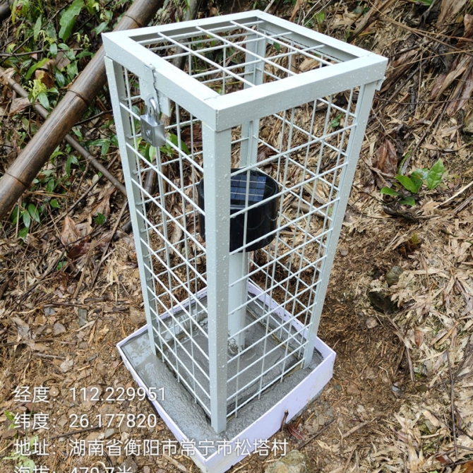衡阳市2023年地质灾害普适型监测预警点建设政府采购项目