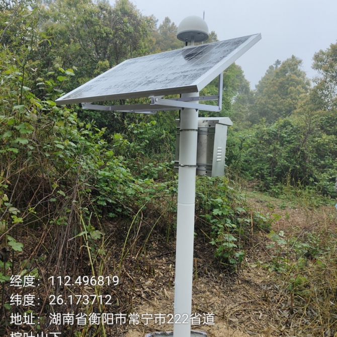 衡阳市2023年地质灾害普适型监测预警点建设政府采购项目