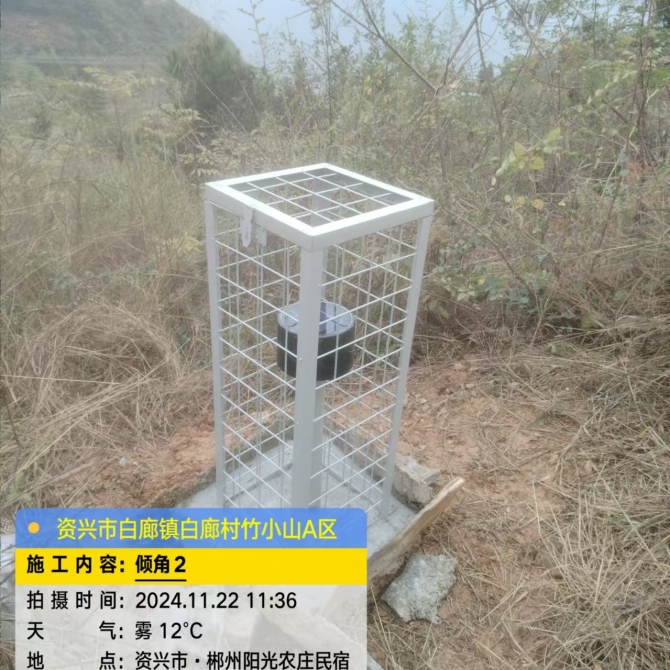 郴州捐赠项目