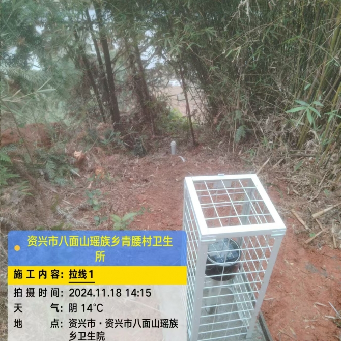 郴州捐赠项目