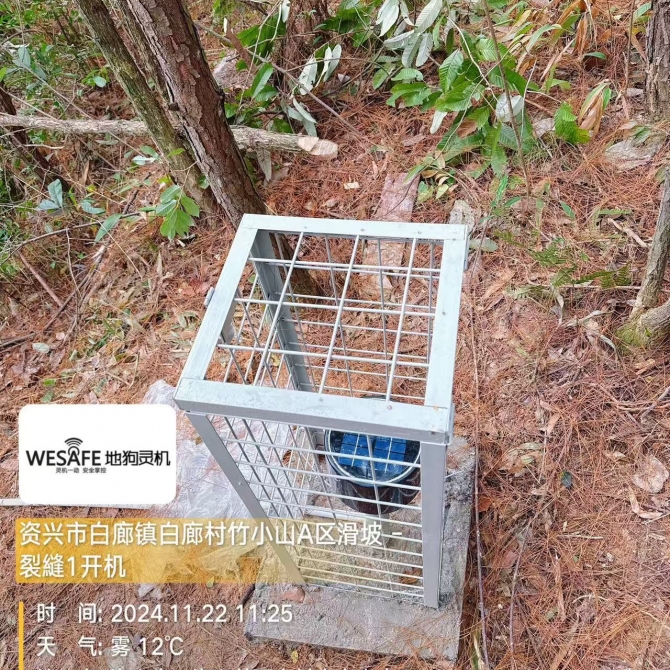 郴州捐赠项目