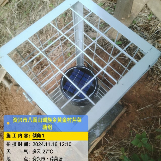 郴州捐赠项目