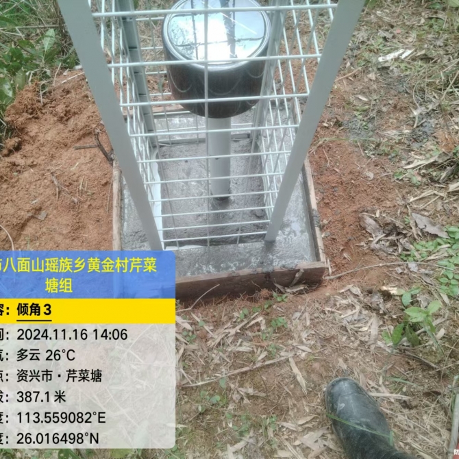 郴州捐赠项目