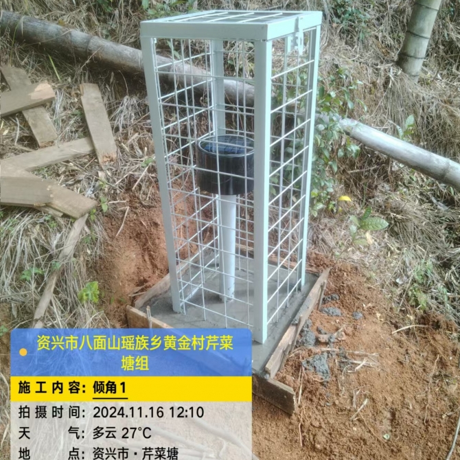 郴州捐赠项目