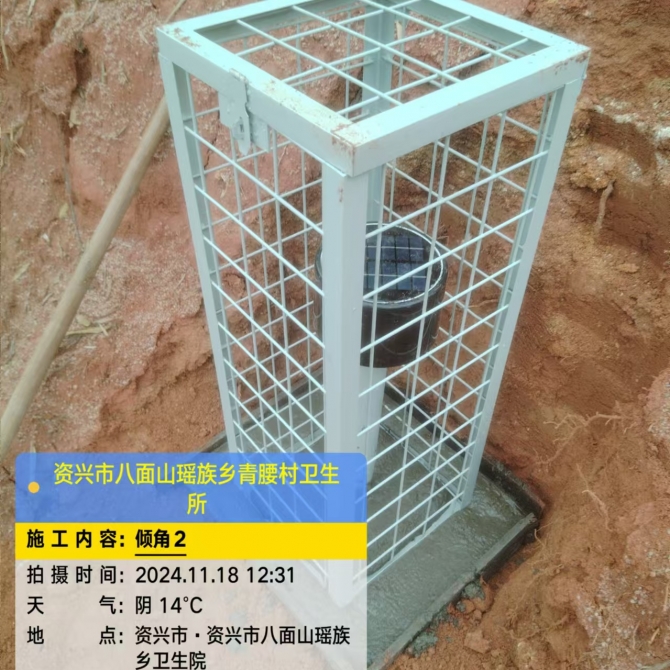 郴州捐赠项目
