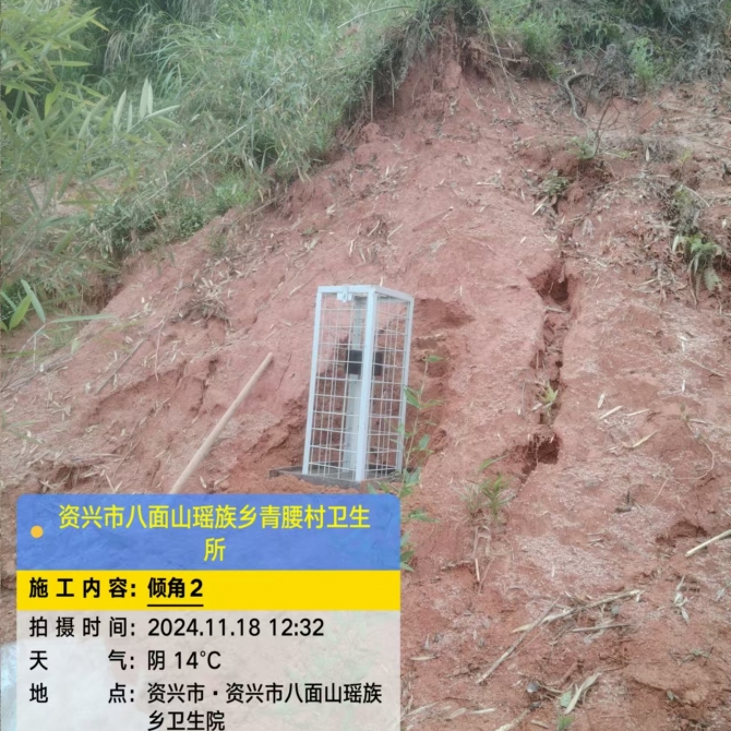 郴州捐赠项目