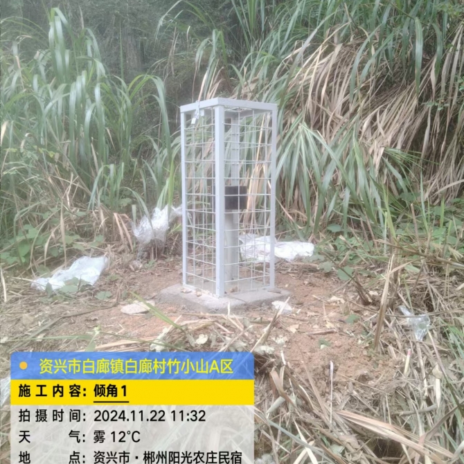 郴州捐赠项目