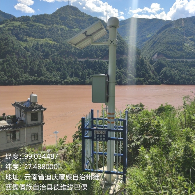 华能澜沧江公司TB水电站2024-2025年库区滑坡体安全监测设施建设与维护项目