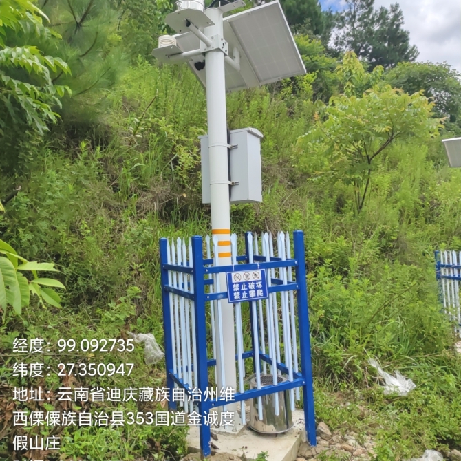 华能澜沧江公司TB水电站2024-2025年库区滑坡体安全监测设施建设与维护项目