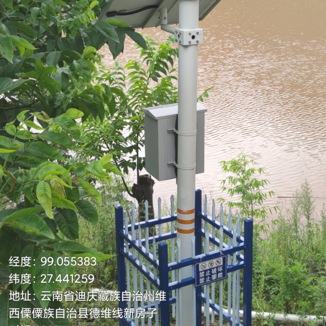 华能澜沧江公司TB水电站2024-2025年库区滑坡体安全监测设施建设与维护项目