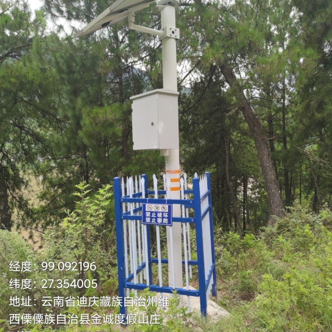 华能澜沧江公司TB水电站2024-2025年库区滑坡体安全监测设施建设与维护项目