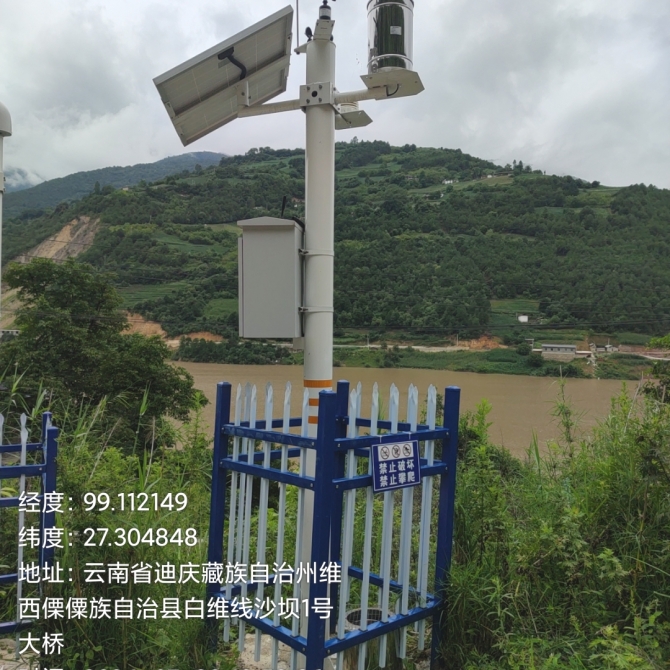 华能澜沧江公司TB水电站2024-2025年库区滑坡体安全监测设施建设与维护项目