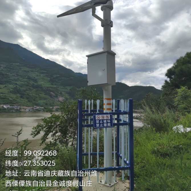 华能澜沧江公司TB水电站2024-2025年库区滑坡体安全监测设施建设与维护项目