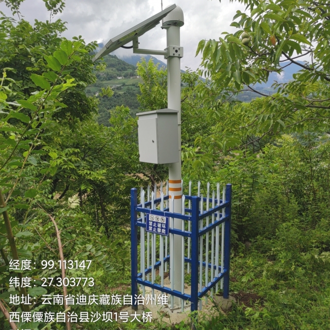 华能澜沧江公司TB水电站2024-2025年库区滑坡体安全监测设施建设与维护项目