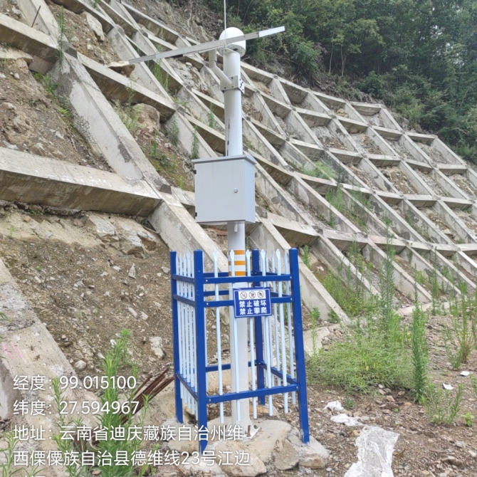 华能澜沧江公司TB水电站2024-2025年库区滑坡体安全监测设施建设与维护项目