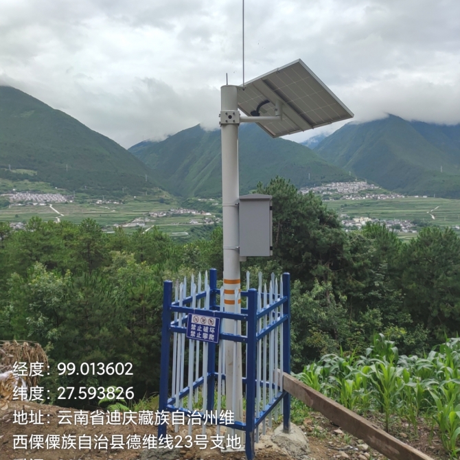 华能澜沧江公司TB水电站2024-2025年库区滑坡体安全监测设施建设与维护项目