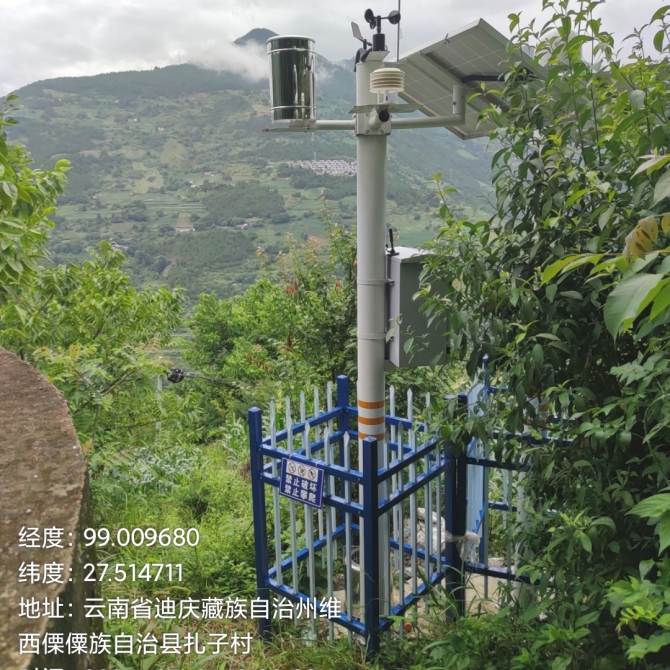 华能澜沧江公司TB水电站2024-2025年库区滑坡体安全监测设施建设与维护项目
