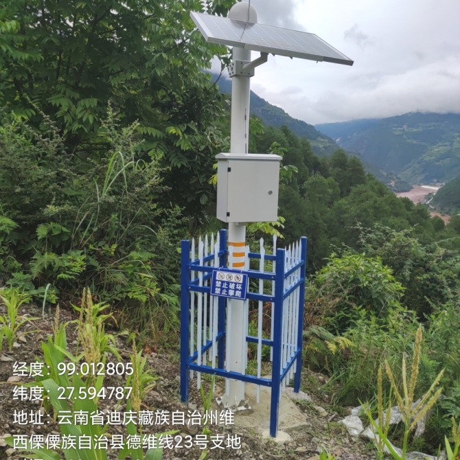华能澜沧江公司TB水电站2024-2025年库区滑坡体安全监测设施建设与维护项目