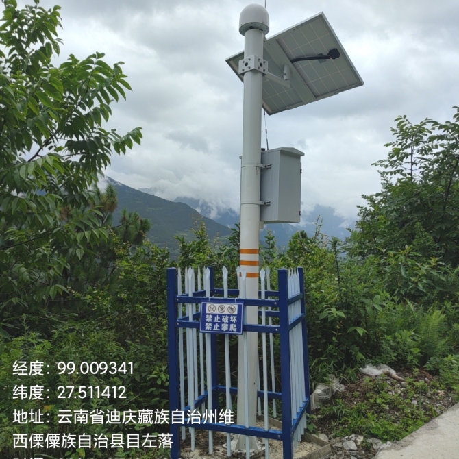 华能澜沧江公司TB水电站2024-2025年库区滑坡体安全监测设施建设与维护项目
