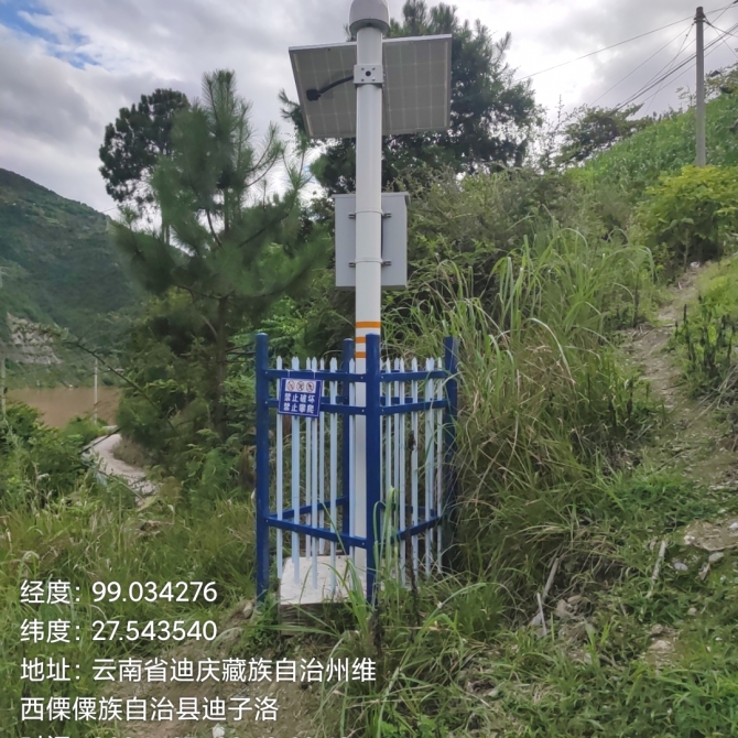 华能澜沧江公司TB水电站2024-2025年库区滑坡体安全监测设施建设与维护项目