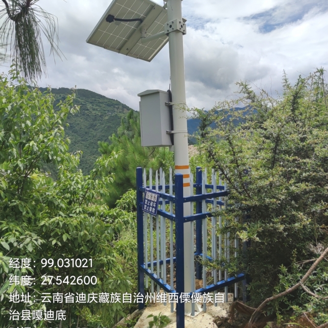 华能澜沧江公司TB水电站2024-2025年库区滑坡体安全监测设施建设与维护项目