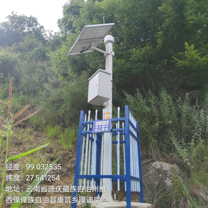 华能澜沧江公司TB水电站2024-2025年库区滑坡体安全监测设施建设与维护项目