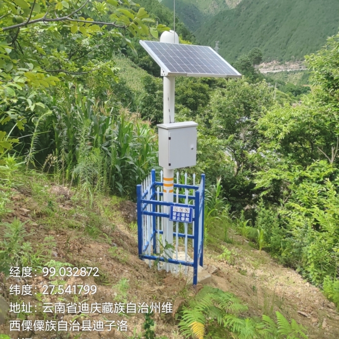 华能澜沧江公司TB水电站2024-2025年库区滑坡体安全监测设施建设与维护项目