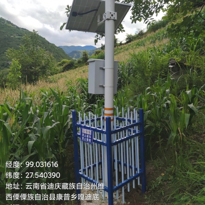 华能澜沧江公司TB水电站2024-2025年库区滑坡体安全监测设施建设与维护项目