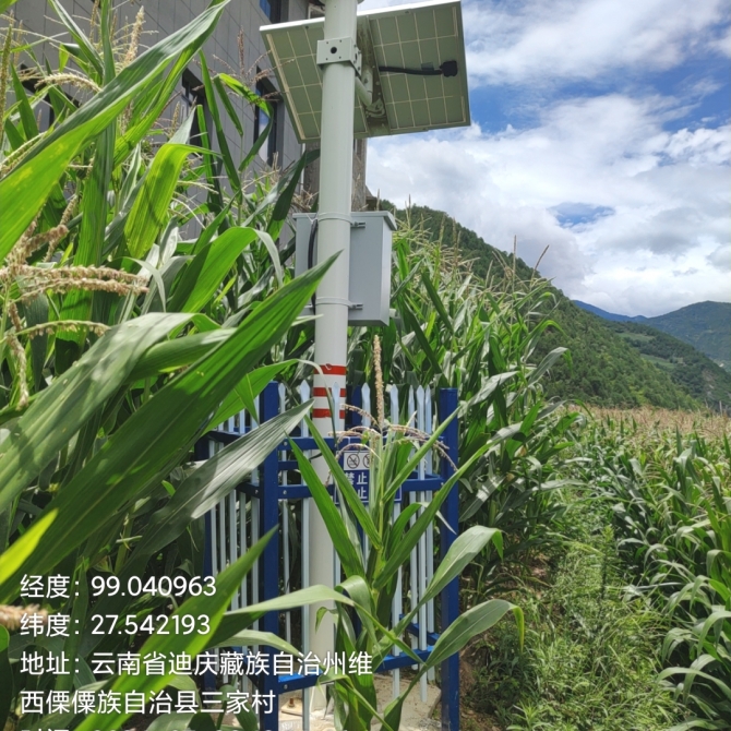 华能澜沧江公司TB水电站2024-2025年库区滑坡体安全监测设施建设与维护项目