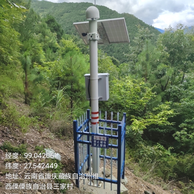 华能澜沧江公司TB水电站2024-2025年库区滑坡体安全监测设施建设与维护项目