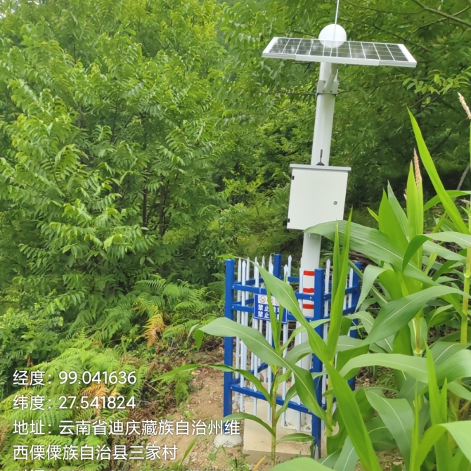 华能澜沧江公司TB水电站2024-2025年库区滑坡体安全监测设施建设与维护项目