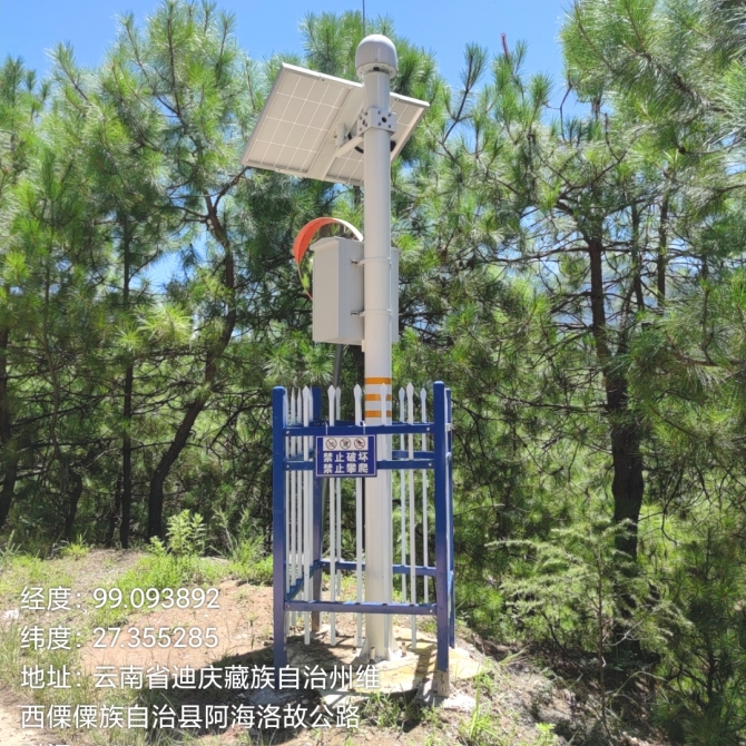 华能澜沧江公司TB水电站2024-2025年库区滑坡体安全监测设施建设与维护项目