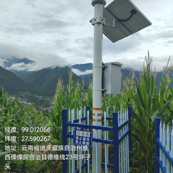 华能澜沧江公司TB水电站2024-2025年库区滑坡体安全监测设施建设与维护项目